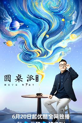 seo关键词优化拣选火28星达